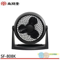 附發票＊元元家電館＊尚朋堂 1000W 冷熱風吹風機 SH-1000W 歷史價格詳細信息