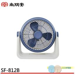 附發票＊元元家電館＊尚朋堂 1000W 冷熱風吹風機 SH-1000W 歷史價格詳細信息