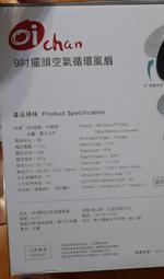 空氣循環風扇/擺頭型/大【MUJI 無印良品】 歷史價格詳細信息