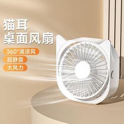 免運 小風扇 小電扇 sub電扇電風扇迷你手持學生usb小風扇可充電靜音隨身便攜式桌面宿舍床上 歷史價格詳細信息