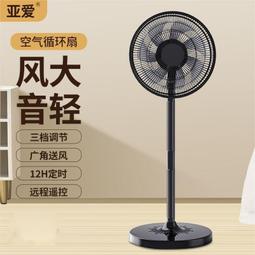 【免運】家用立式吹風機懶人落地式大功率負離子護髮速乾落地式摺疊吹風筒 歷史價格詳細信息