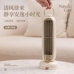 制冷式強力靜音風扇 急速制冷 冰鎮冷敷 手機支架 桌面小風扇 歷史價格詳細信息