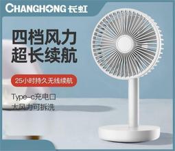 免運 小風扇 usb小風扇 USB充電風扇學生宿舍辦公便攜桌面大風力電扇靜音迷你臺式電風扇 歷史價格詳細信息