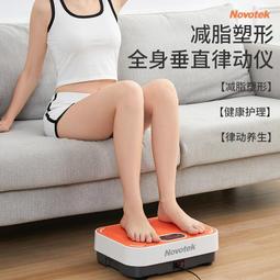 甩脂機 健身儀 瘦肚子神器 腰部按摩器 脈沖腰椎儀護腰帶背部腰肩頸舒緩熱敷理療腰帶腰痛神器優免運 歷史價格詳細信息