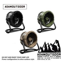 【ADAM】戶外充電式LED照明風扇 立式 ADFN-LED08 歷史價格詳細信息