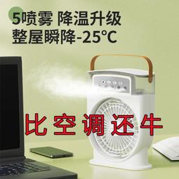 車載冷風空調車用小型一體機專用汽車大車24v12v24v房車駐車貨車 歷史價格詳細信息