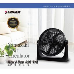 山崎家電輕巧型30公分碳素電暖器SK-305DC 歷史價格詳細信息