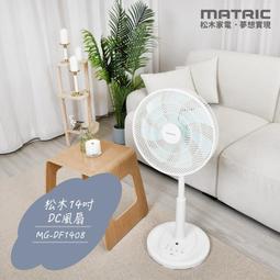 【DF140L】柔軟泡棉2米防撞條(5入)-淺綠 加厚2M防護條 歷史價格詳細信息