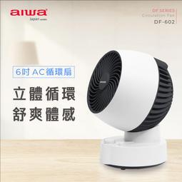 AIWA 愛華 6人份 3L 多功能電子鍋 電鍋 RC6 公司貨 廠商直送 現貨 歷史價格詳細信息