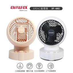 AC-602 「全彩包裝日本代購」星乃夏月◆「AV無理」ひな 身長150cm未満のミニマムボディ Gカッ 歷史價格詳細信息