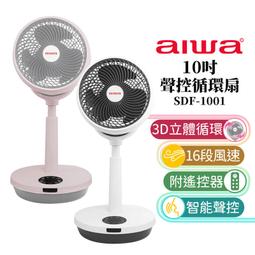 aiwa愛華 聲波電動牙刷 AEH-2600 (黑色) 歷史價格詳細信息