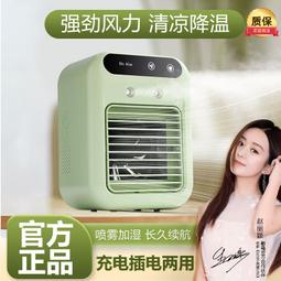 。製冷空氣循環風扇移動式冷風機冷風扇空調扇水冷水霧餐飲店網吧 歷史價格詳細信息