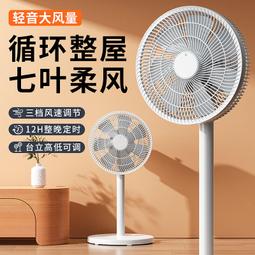 嚴選 冷風扇 冷風機 家用空調扇制冷風扇智能省電小空調迷你冷氣扇宿舍移動小型空調器 歷史價格詳細信息