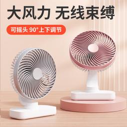 桌面可調節臺式空氣循環扇家用小風扇宿舍強力渦輪風扇大風力風扇 價格比較,價格查詢,歷史價格詳細信息
