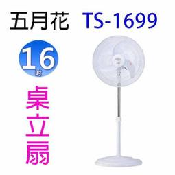 【1699】油煙機家用廚房大吸力側吸油煙機7字型畑機抽油煙機 歷史價格詳細信息