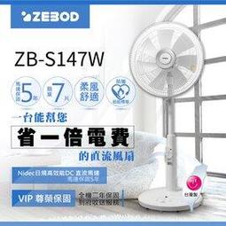 【ZEBOD】16吋shimano Nexus 內變7速鋁合金摺疊腳踏車(丁香紫/消光黑/耀眼藍/純淨白/香檳金) 歷史價格詳細信息