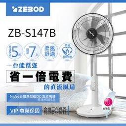 【ZEBOD】16吋shimano Nexus 內變7速鋁合金摺疊腳踏車(丁香紫/消光黑/耀眼藍/純淨白/香檳金) 歷史價格詳細信息