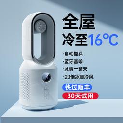 空調扇 桌面冷風扇 USB空調扇 辦公室空調扇 家用空調扇 桌面水冷風機 迷妳空調扇 製冷冷風機 靜音冷風機 歷史價格詳細信息