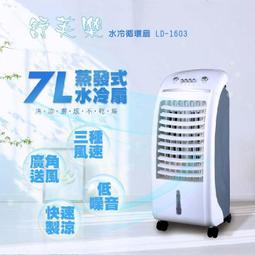 蒸發 夏樹靜子 獨步出版 歷史價格詳細信息