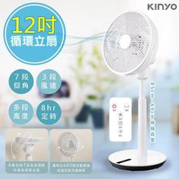 【KINYO】12呎3.6M 3P3開3插安全延長線(CW333-12)台灣製造‧新安規 歷史價格詳細信息
