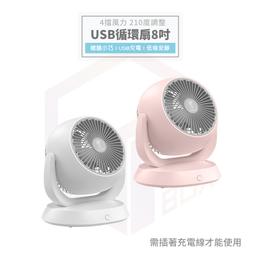 電風扇 小電扇 風扇 USB電風扇 桌扇 迷你扇折疊可伸縮USB充電風扇便攜式靜音辦公室臺式桌面宿舍家用 歷史價格詳細信息