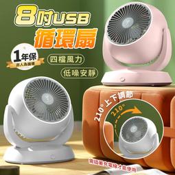 電風扇 小電扇 風扇 USB電風扇 桌扇 迷你扇折疊可伸縮USB充電風扇便攜式靜音辦公室臺式桌面宿舍家用 歷史價格詳細信息