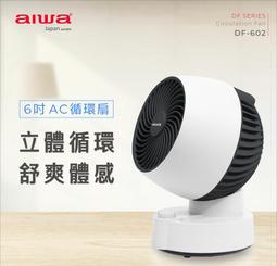 AIWA 愛華 時尚鵝頸細嘴手沖電茶壺 AA-K21G 歷史價格詳細信息