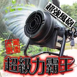 渦流管 性價比高   冷風槍 超聲波降溫換能器降溫 歷史價格詳細信息