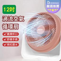 嘟嘟好 環保花香清潔袋 大/中/小 500g【佳瑪】垃圾袋 碳酸鈣 歷史價格詳細信息