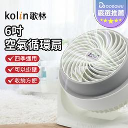 嘟選好物【Kolin歌林 電動鼻毛刀】 電動修鼻毛器 鼻毛刀 鼻毛器 鼻毛剪 修鼻毛器 修鼻毛 耳毛 保固一年 歷史價格詳細信息