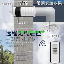 節日、雙排排氣扇 商用排氣扇 雙連排換氣扇 廚房抽風機 強力扇 抽風扇 煙窗式扇 歷史價格詳細信息