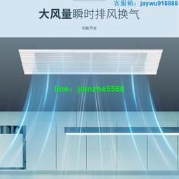 【現貨】節日下殺、大功率排氣扇 120W換氣扇 300x300 集成吊頂 廚房衛生間換氣扇 吸頂強力扇 靜音排風扇 歷史價格詳細信息