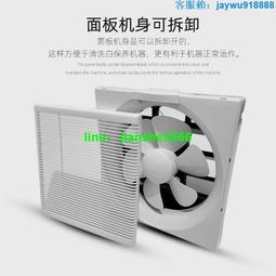 【現貨】節日下殺、大功率排氣扇 120W換氣扇 300x300 集成吊頂 廚房衛生間換氣扇 吸頂強力扇 靜音排風扇 歷史價格詳細信息
