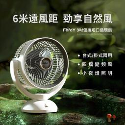 強強滾優選~ Mini 補光燈鋁合金伸縮藍芽自拍 / 直播神器 歷史價格詳細信息