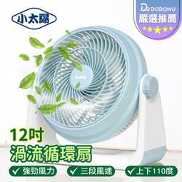 【嘟嘟好小舖】三星SAMSUNG、威剛ADATA 筆記型電腦用DDR3、DDR3L記憶體 歷史價格詳細信息