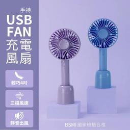 【電風扇】電風扇 4吋座式 雙頭DC/12V PD-3111(車麗屋) 歷史價格詳細信息