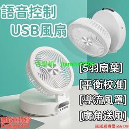 迷你風扇 USB 風扇 外出風扇 口袋風扇 充電式小電扇 usb風扇 露營USB小風扇 可接行動電源  黑色 有現貨 歷史價格詳細信息