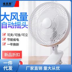 電扇床頭開關電台燈LED墻壁大功率線上控製按鈕中途風扇手捏開關~百寶閣 歷史價格詳細信息