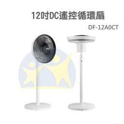 奇美12公斤洗衣機WS-F128PW 大型配送 歷史價格詳細信息