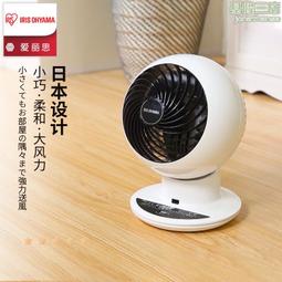 iris愛麗思辦公室桌面臺式空氣循環扇電風扇愛麗絲sc15tc 歷史價格詳細信息