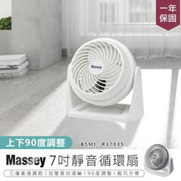 Massey韓式煮烤鴛鴦電火鍋MAS-283 歷史價格詳細信息