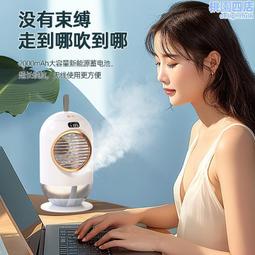 新款桌面冰敷手持風扇小巧便捷自帶暖光 歷史價格詳細信息
