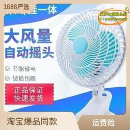 優選風扇康佳空調扇家用靜音工業冷風機加水移動小型制冷風扇水空調冷氣扇 歷史價格詳細信息