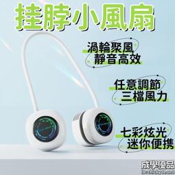 小電風扇USB充電可摺疊旋轉易收納 補光燈風扇 收納盒補光摺疊小風扇香薰摺疊充電小夜燈 歷史價格詳細信息