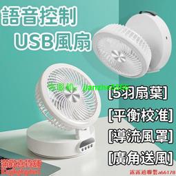 迷你風扇 USB 風扇 外出風扇 口袋風扇 充電式小電扇 usb風扇 露營USB小風扇 可接行動電源  黑色 有現貨 歷史價格詳細信息