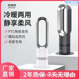 【免運】無葉中空吹風機 迷你便捷吹風機 小巧大功率吹風機 家用電風機 110V吹風機 吹幹 吹風機 便攜式 溫和不傷髮 歷史價格詳細信息