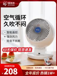 愛麗思陽臺防腐木地板室花園木塑防水DIY拼接花園露臺庭院地墊 歷史價格詳細信息