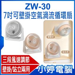 【小婷電腦＊電風扇】全新 彩虹喵LED手持USB風扇 漸變色彩 手燈 戶外手持 室內座立 兩檔風力 低噪靜音 歷史價格詳細信息