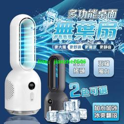 。加冰塊製冷風扇廠房用的靜音移動冷風機養殖廠大功率空調扇降溫 歷史價格詳細信息