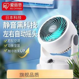 小霸王空氣循環扇電風扇家用靜音立式落地扇大風力新款臺式渦輪扇 歷史價格詳細信息